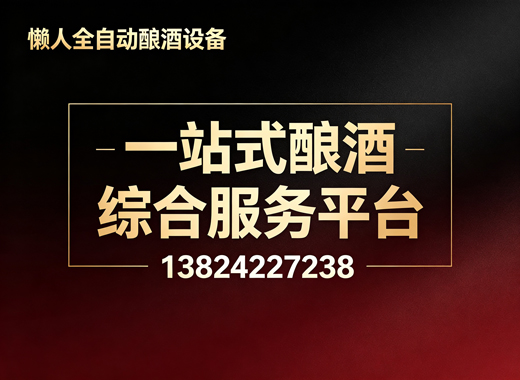 广东懒人江门线上分站